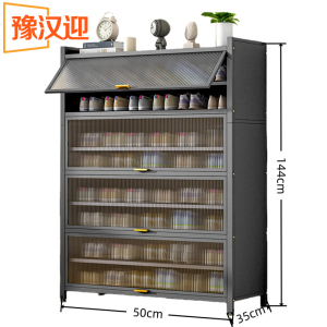 豫汉迎碳钢鞋柜