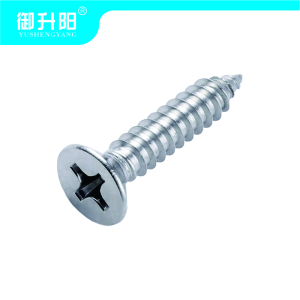 御升阳 304不锈钢沉头自攻螺丝 M3.5X25 4.8级强度 每个