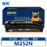 旗胜 硒鼓M252N 支