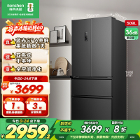 容声(Ronshen)509升一级法式多门对开四开门电冰箱灰色家用风冷无霜变频双循环超薄 BCD-509WD18MP