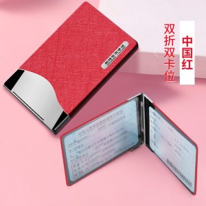 [补贴10%]驾驶套保护套行驶驾照夹女士二合一个性汽车创意时尚网红 中国红(2卡位)可免费激光雕刻