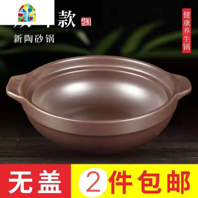 明火可高温陶瓷焖鸡米饭专用砂锅煲仔饭石锅韩式拌饭米线沙锅煲 FENGHOU 大号[带盖]