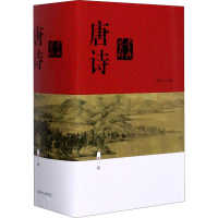 音像唐诗鉴赏辞典(1版)(精)俞平伯 等