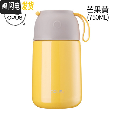 三维工匠焖烧杯女闷烧罐桶不锈钢真空保温饭盒便当上班族学生便携汤桶 柠檬黄750送折叠勺子