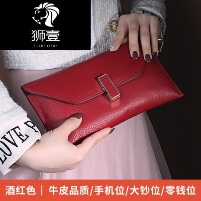 狮壹（Lionone）轻奢品牌新款大容量牛皮信封包时尚百搭气质手拿包女链条斜挎女包手包