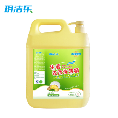 玥洁乐 洗洁精 生姜去污5kg*4桶/箱
