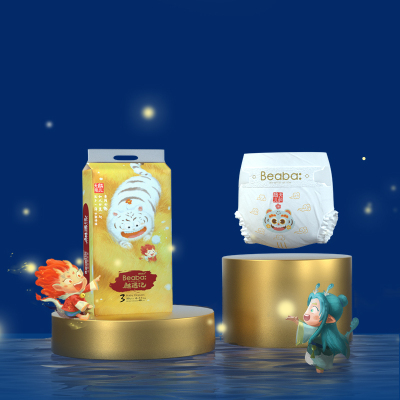 [吉娜推荐]Beaba碧芭宝贝麒遇记系列婴儿纸尿裤 纸尿裤M50片(6-11kg)