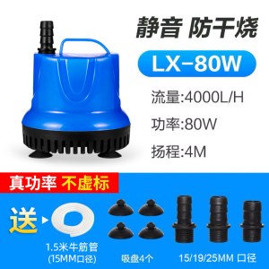 鱼池潜水泵鱼缸底吸抽换水循环泵大流量大功率家用220v低吸过滤器