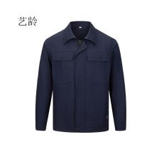 艺龄 春秋工作服 男女同款S-4XL/套