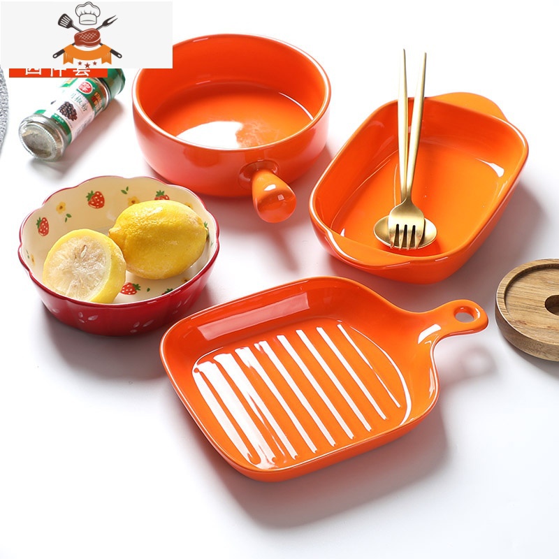 家用烘焙碗盘焗饭盘创意个性盘子早餐盘欧式西餐餐盘陶瓷餐具套装 敬平 亮光橘-手柄碗+手把盘+芝士盘+6寸草莓水果盘 6件