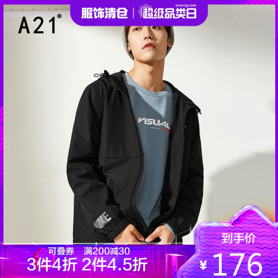 3件4折后176-A21秋季男装2021新款连帽长袖男外套潮牌男士基础简约秋装风衣