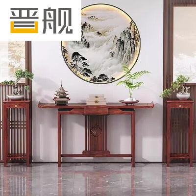 晋舰玄关桌入户门厅客厅条案新中式木制供桌靠墙玄关台80鱼鳞组合款