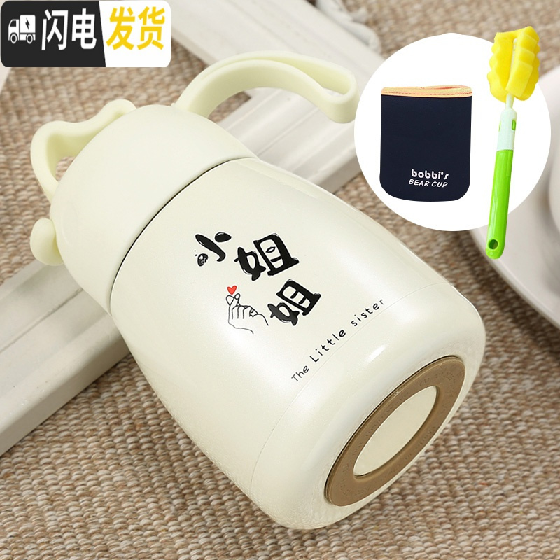 三维工匠保温杯女士便携学生韩版少女心ins大肚水杯简约可爱迷你杯子小巧 白色-小姐姐+杯套+杯刷