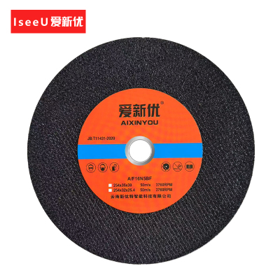 爱新优 树脂砂轮 254×32×25.4 片