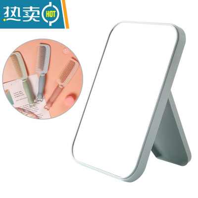 敬平桌面高清化妆镜学生宿舍台式梳妆镜办公室可立ins简约便携小镜子便携式用镜 北欧蓝+梳子(随机)