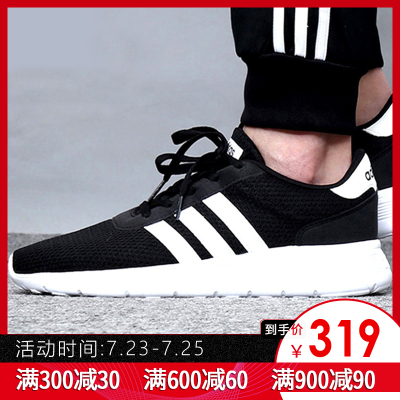 Adidas/阿迪达斯男鞋女鞋运动鞋夏季新款透气轻便休闲跑步鞋BB9774
