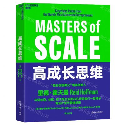 [N]高成长思维-9787572259425