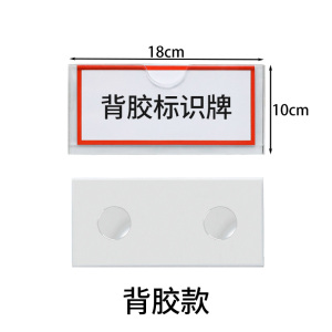 珂攸洋横款背胶标签盒