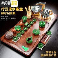 三维工匠茶具套装家用全自动整套功夫茶杯紫砂茶道办公室一体茶台实木茶盘 行云流水+冰裂送桶 32件