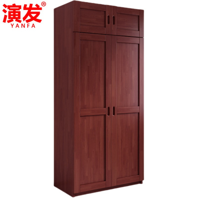 演发 实木衣柜二门 台