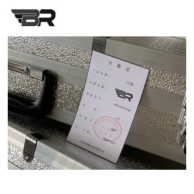 BR/工具箱/1800*450*450mm/个