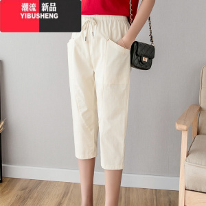 YIBUSHENG棉麻七分裤女2024新款韩版宽松7分休闲裤薄款哈伦裤萝卜裤子女