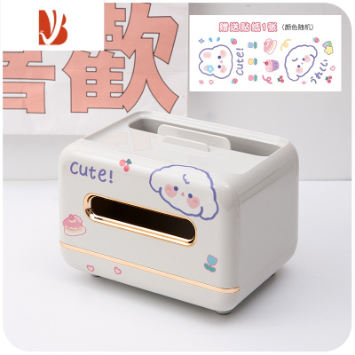 三维工匠多纸巾收纳盒可爱高级感桌面办公室抽纸客厅创意纸抽茶几家用 ins灰白色 送DIY贴纸 发