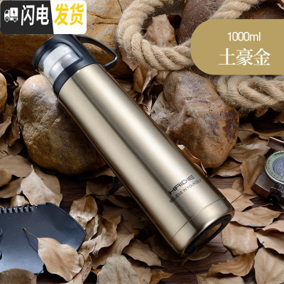 三维工匠保温杯女大容量水杯儿童不锈钢杯子便携小学生可爱简约水壶士定制 金色:1000