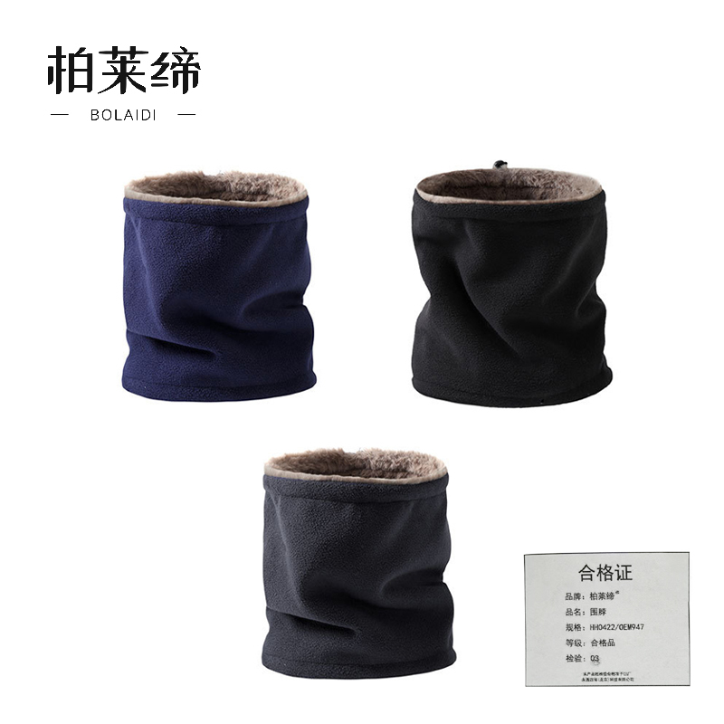 柏莱缔 围脖 HH0422/OEM947 个