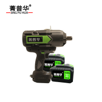 菁普华 无刷充电式锂电电动扳手 JPH-2600 套