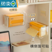 敬平纸巾盒家用免打孔卫生间浴室壁挂抽纸盒客厅茶几厨房餐巾纸倒挂盒 [两个装-送两片胶]壁挂式透明纸巾盒