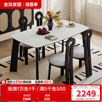 全友家居餐桌法式复古怀旧方形轻奢客厅餐厅钢化玻璃台面吃饭桌子