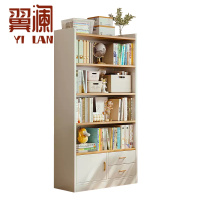 翼澜 书架 60cm 个