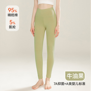 7A抑菌防螨高腰纯棉秋裤女全棉单件薄款内穿修身大码打底保暖裤女