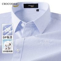 鳄鱼恤CROCODILE 专款男士秋冬条纹长袖衬衫商务休闲免烫衬衣