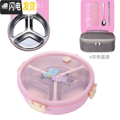 三维工匠304不锈钢分格饭盒圆形分隔学生成人上班族分餐盘分层保温便当盒 粉色3格[配304餐具]+保温袋