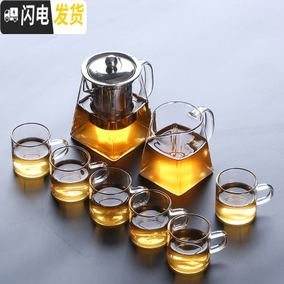三维工匠透明玻璃功夫茶具套装加厚耐热带把过滤玻璃茶杯茶壶公道杯 四方壶600八件套(含茶壶+公道杯+6个茶杯)