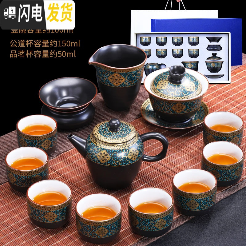 三维工匠懒人石磨泡茶壶半全自动茶具家用简约陶瓷功夫茶杯套装现代冲茶器 古韵茶具12头(礼盒装)198 9件