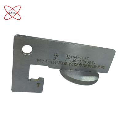 LZKL R36.5H12连接器量规(T+Z)KL-2020282-06-02-00V2件