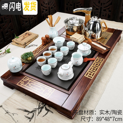 三维工匠家用简约客厅办公室全自动茶盘茶具套装功夫茶杯茶台实木茶道 15新听云瓷板禅清心全自动