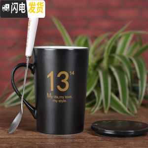 三维工匠个性创意陶瓷水杯创意带盖勺马克杯家用茶杯早餐牛奶杯咖啡杯子 13金字哑光黑(瓷盖+精品勺)咖啡器具