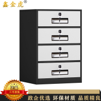 鑫金虎 钢制文件柜办公柜矮柜灰白色四抽 440*390*650mm
