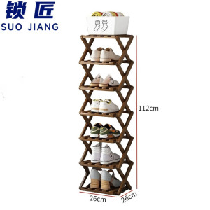 锁 匠 鞋架