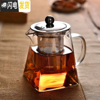 三维工匠可高温泡茶壶家用冲茶器加厚玻璃花茶壶过滤功夫茶壶红茶茶具套装 350天圆地方壶