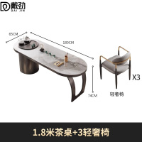 戴劲岩板阳台茶桌椅高端轻奢办公室烧水壶一体茶具茶台1.8米+3轻奢椅