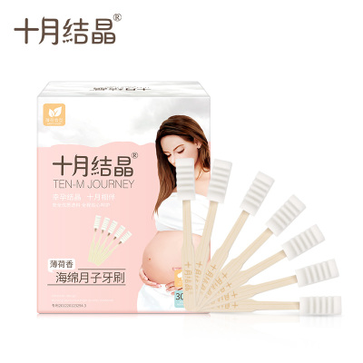 十月结晶口腔护理排行榜