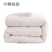 中腾海韵 白色被芯 150*200 个