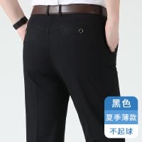 恒源祥中年爸爸春秋款休闲长裤子男裤中老年人夏季薄款纯棉西装裤