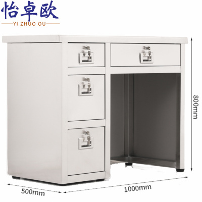 怡卓欧不锈钢电脑桌1m四斗桌左张