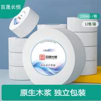 百晟长恒 BSCH-C03GS 三层 150米 12卷/箱 无香型大盘纸 卷纸(计价单位:箱)白色
